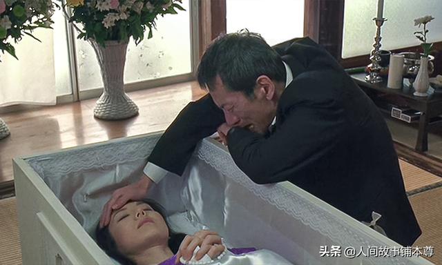 “帮阎王爷开路条”的女人