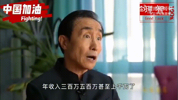 中国男足某些球员：场上是软的没有刺，但场下却浑身都是“刺”