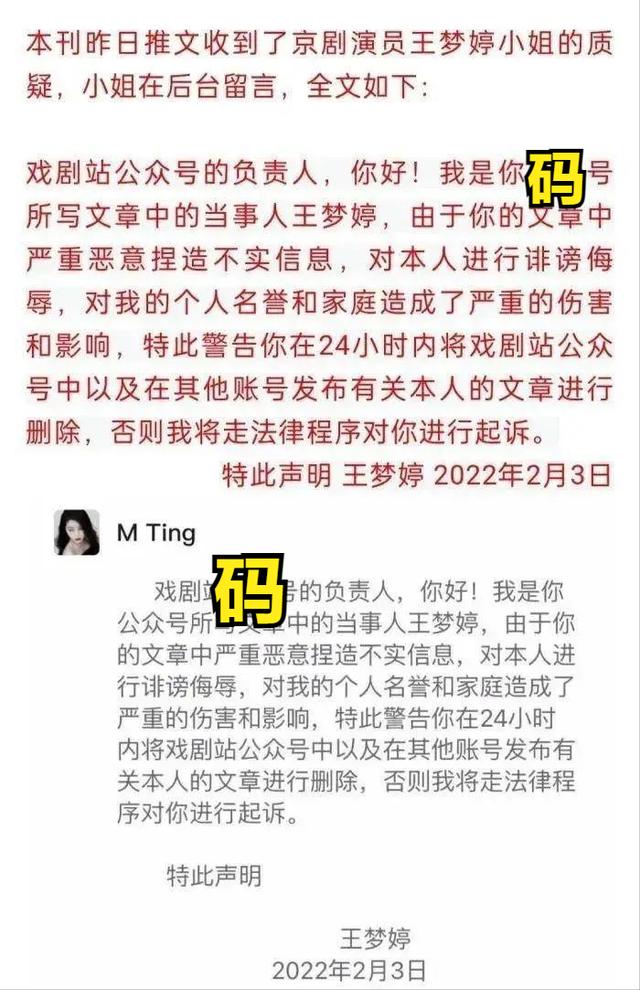 德云社2022年4个大瓜：张九南离婚事件又反转，郭麒麟恋情曝光