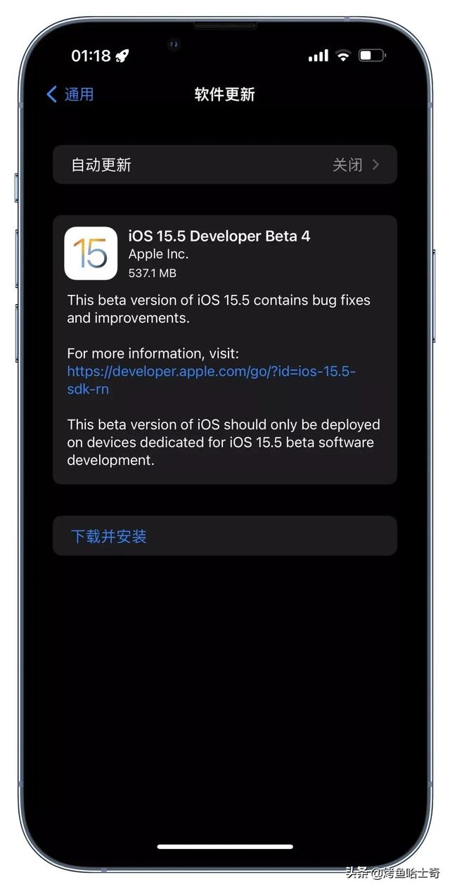 苹果推送 iOS 15.5 Beta 4，信号什么时候能彻底改善？