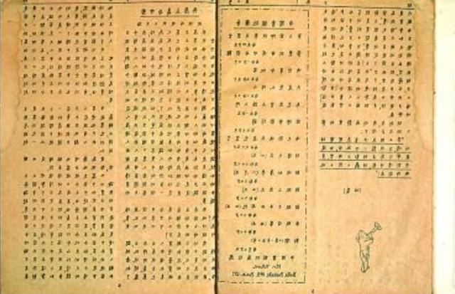 女儿问邓小平：这一辈子和谁关系最好？邓公：就他们仨