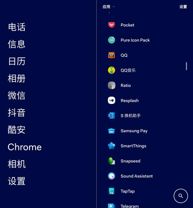 手机越来越卡？是时候用这些App了，至少变快2倍