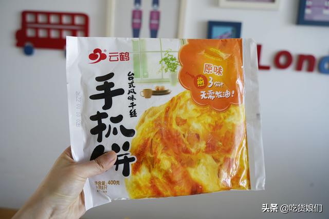 12款市售常见手抓饼大评测 有好吃和踩雷不推荐 你们都吃过几款 Zh中文网