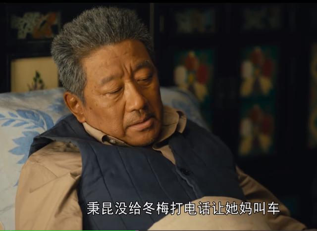 《人世间》：周父临死前说话暗藏5个真实目的，有3个都是为周秉义