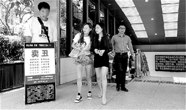 2013年，杨超凡因长相吓人求职受挫，在街头“卖丑”