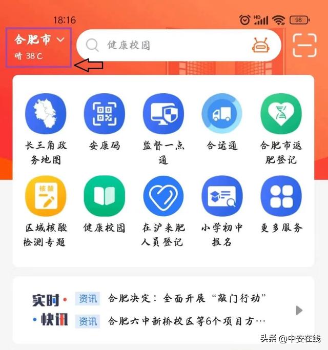 开通住房公积金短信提醒「为什么我的公积金没有短信通知」