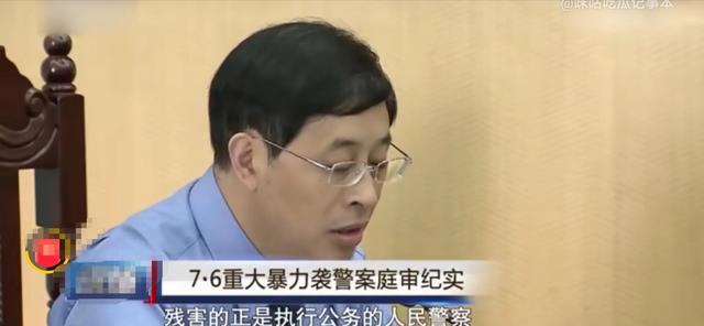 2020年，淮安马家两兄弟袭警致两死一伤，小弟马兆兵：我作证