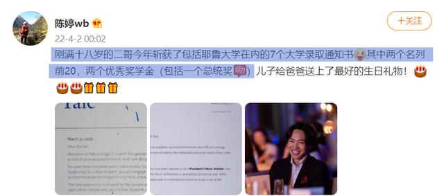 4月才过3天，就有13个瓜，偷税漏税、中考特权，个个不简单
