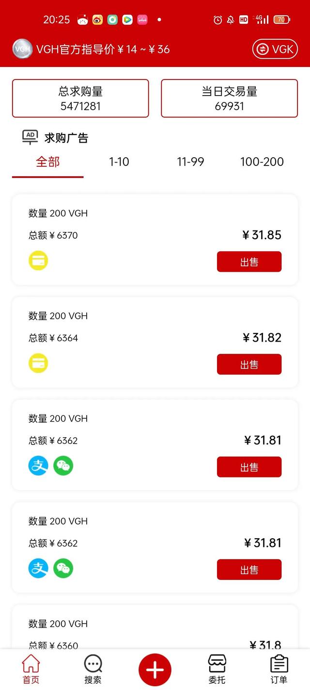 蚁丛app看广告赚钱是真的吗,要写身份证号码（蚁丛app看广告赚钱是真的吗合法吗）
