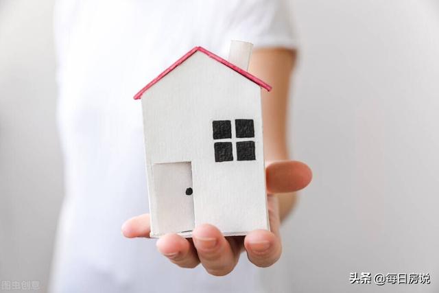 楼市“抛房潮”出现？11个中心城市二手房现集中售卖，影响多大