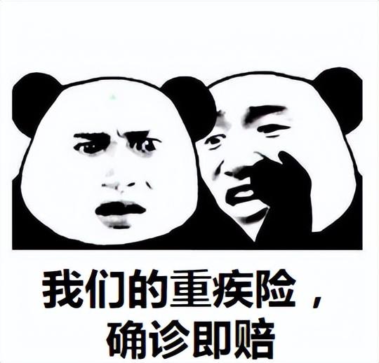 愚人节特供：保险忽悠合集
