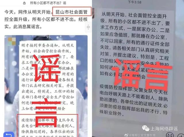 山西一物流园阳性人员升至61人