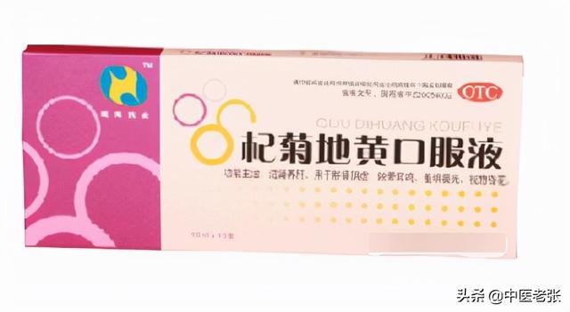 医院很少开的14种中成药，既实用又便宜，家庭必备，健康“首选”