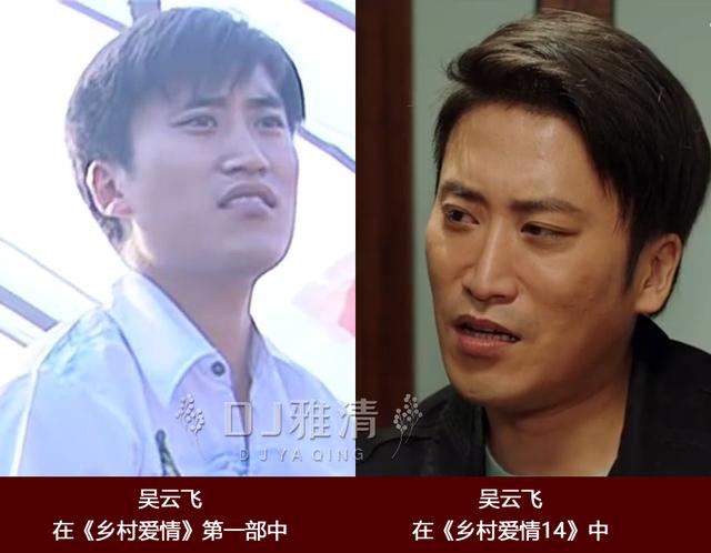 《乡村爱情》16年 演员今昔对比 有人去世有人变老 谢永强又胖了一圈