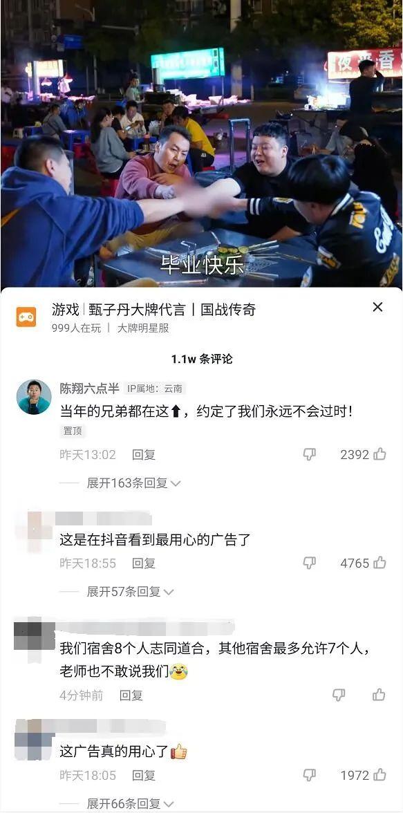蓝月传奇手游新游首发