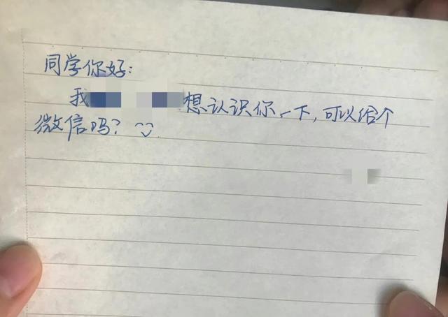 [苹果顶级微商语音自动转文字]，如何跟男孩子要微信