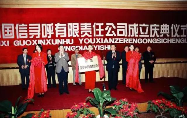 严格来讲，三大运营商当中，只有联通算是外人