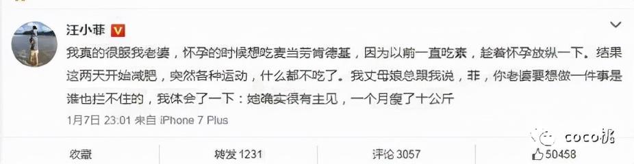 大S离婚后首现身，面色红润，穿透视裙左拥右抱状态绝了