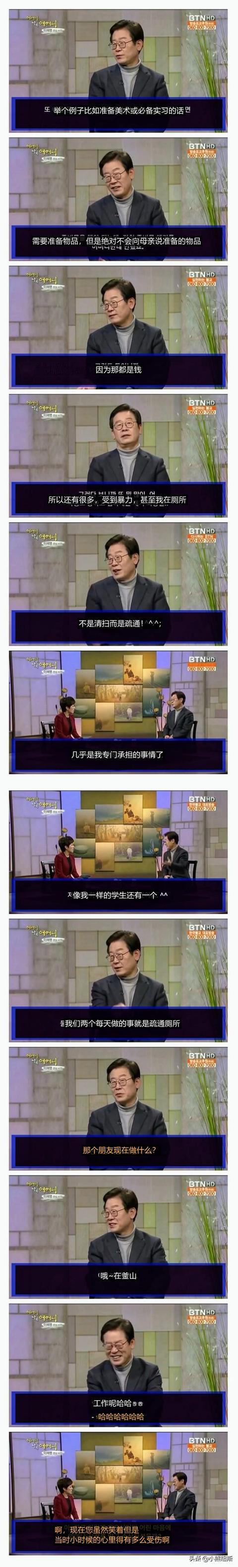 李在明竞选总统失败，韩国究竟错过了一个什么样的总统？
