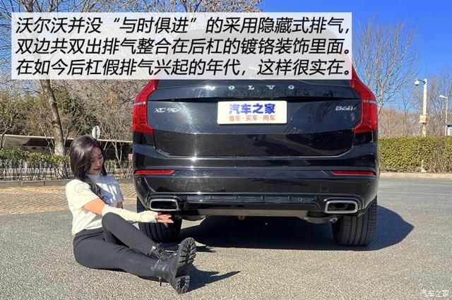 xc90沃尔沃2022款车型(沃尔沃xc90 2022款介绍)