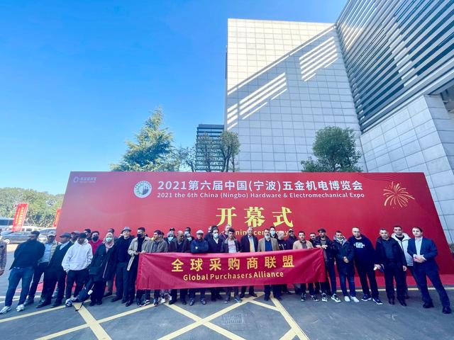 宁波会展中心机械展2021