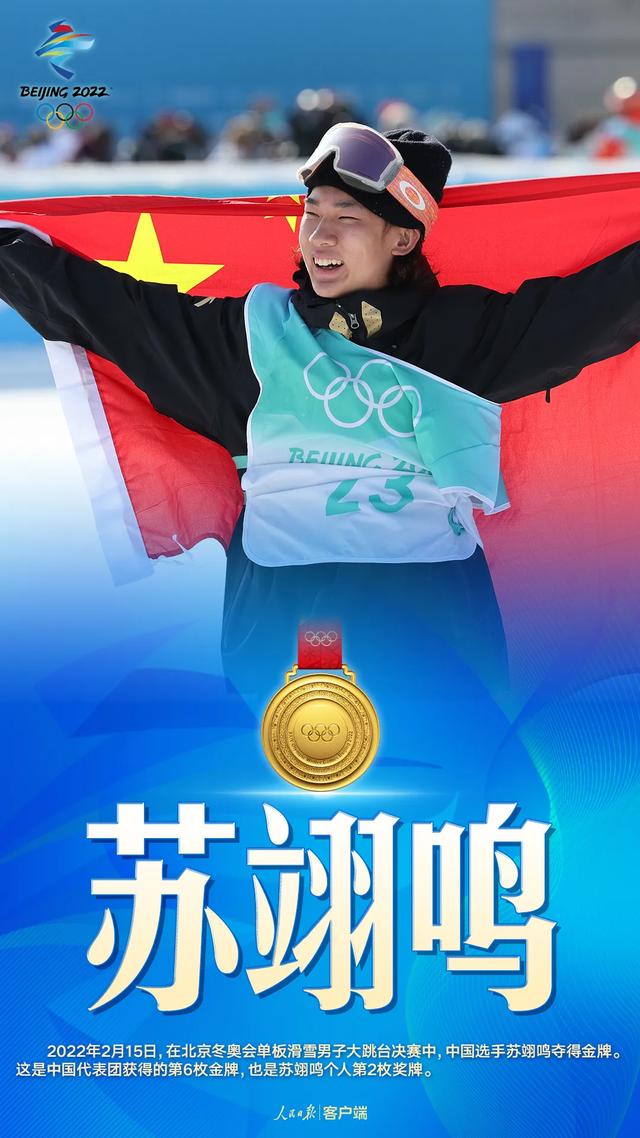 骄傲！创历史新高