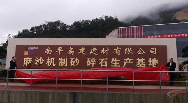 南平洗砂机机械