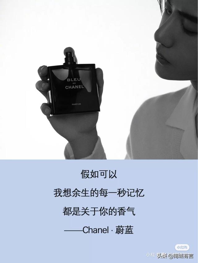 香水文案简短吸引人香水文案合集