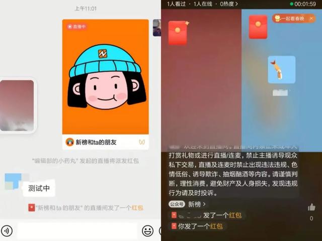 [创新安卓转账金额修改]，如何让微信视频更省流量