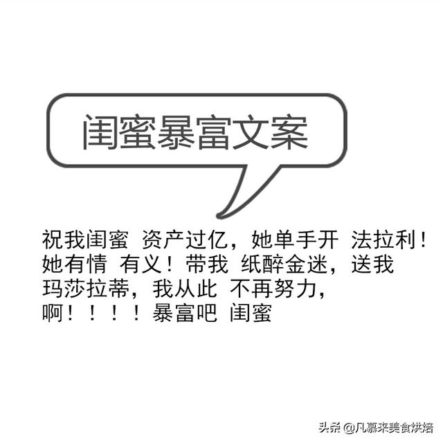 搞怪蛋糕