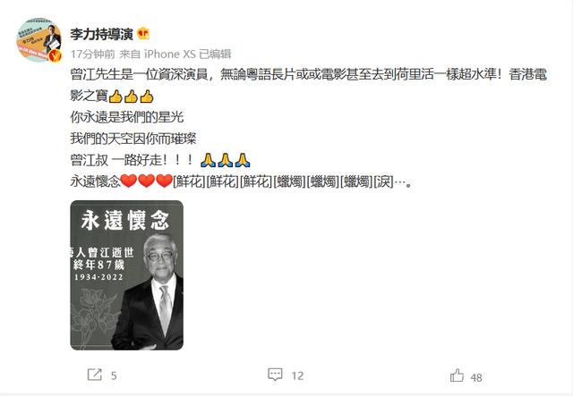 曾江死因曝光！家人送药被防疫酒店截停，敲门15分钟无人应已死亡