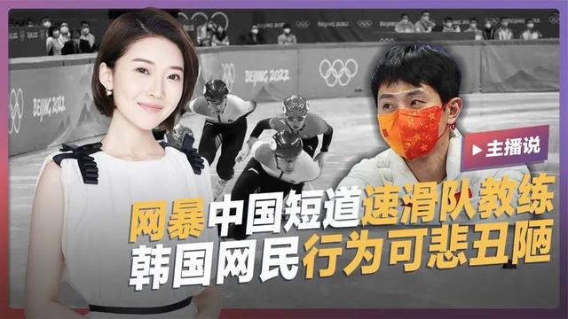 尹锡悦当选韩国总统，中韩关系恐有变数