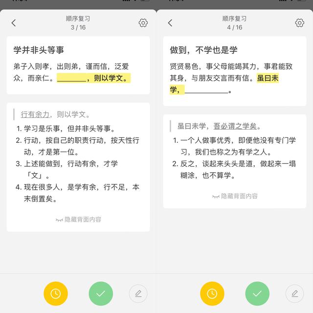 这5个相见恨晚的黑科技实用APP！带你提升效率，悄悄拔尖