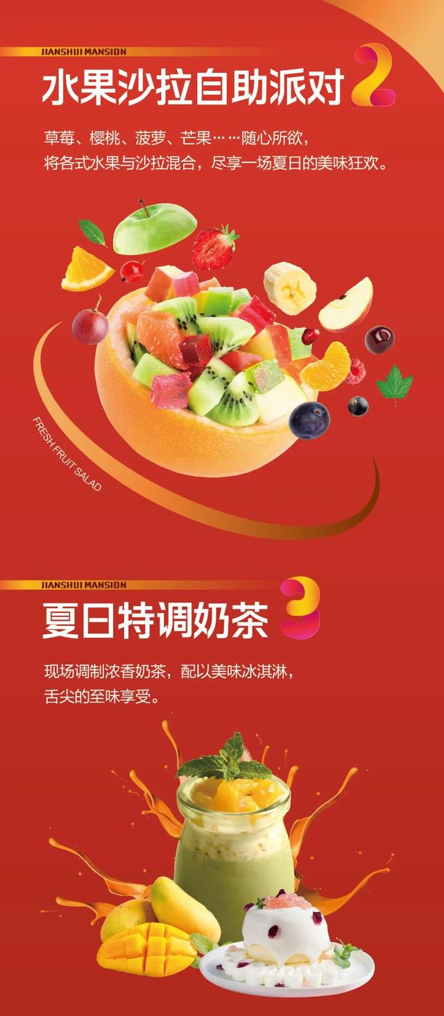 @所有劳动者，速来中天华府！五一好礼特惠，精彩活动体验！