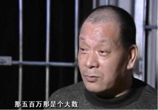 2次连中500万大奖的“彩票王”马洪平，为何会锒铛入狱？