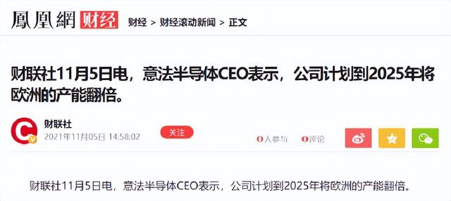 暴涨3万！加不起油的你，可能连电车也买不起了