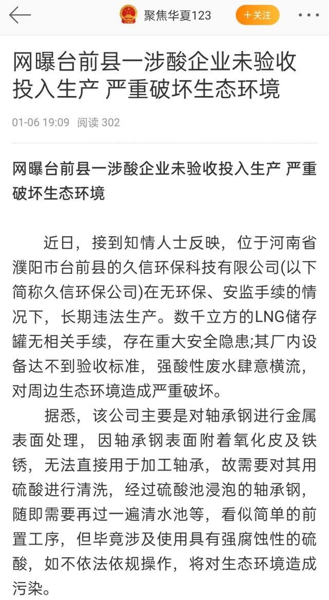 濮阳洗砂泥浆压滤机