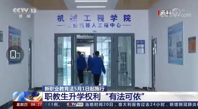 中考普职不分流了？各位家长先别高兴太早，实际情况是分得更彻底