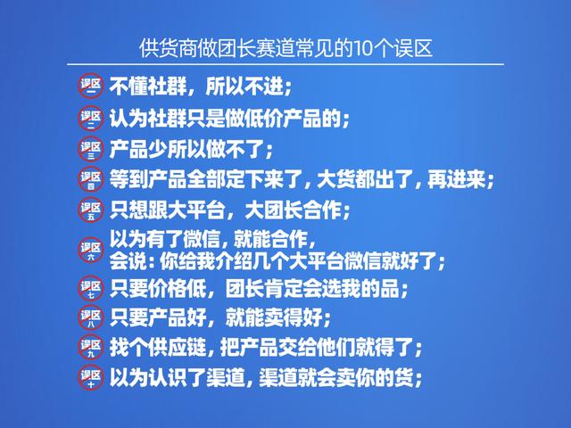 快团团里面卖的货是真的吗怎么投诉,快团团里面卖的货是真的吗怎么投诉卖家