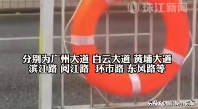 暴雨“终于”来了！广州，宁愿承受骂声，也不愿听见哭声