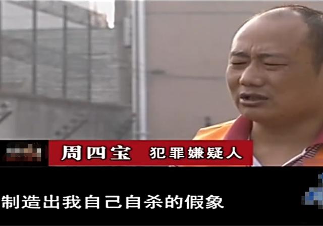 2012年，司机被火烧死，巨额保险引起警方怀疑，情人短信暴露真相