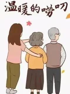 "梦中回家"
