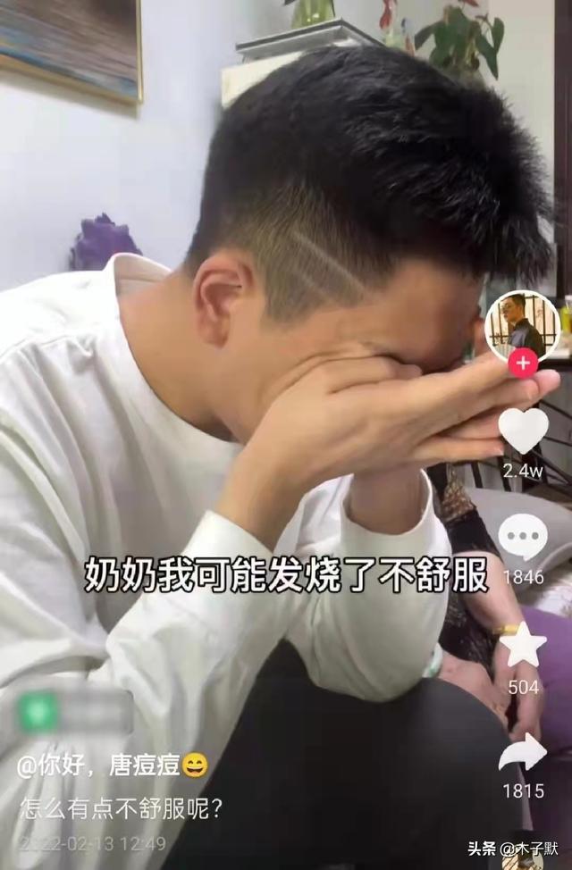 天津百万网红唐痘痘因病去世，年仅27岁，愿天堂没有病痛