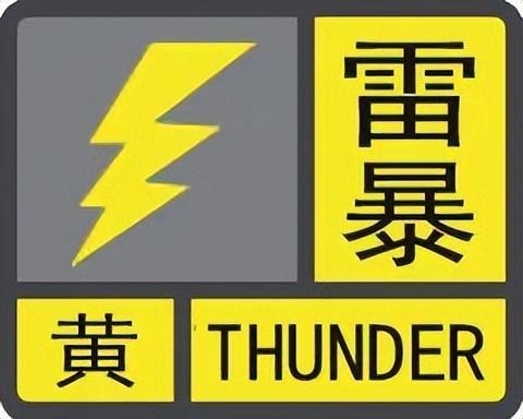 暴雨黄色预警信号生效！降雨+降温还会持续！明天珠海这些路或堵成这样！