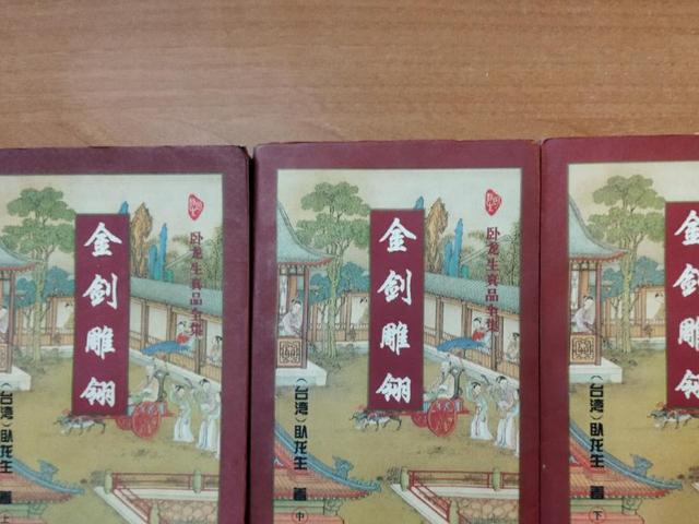 武侠争霸全本小说(武侠系统争霸小说)