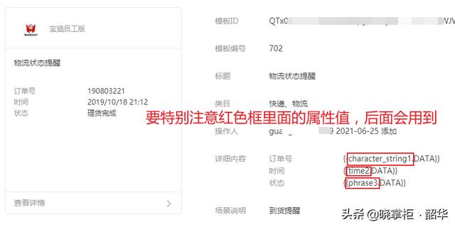 怎么添加微信订阅号消息-怎样设置微信订阅号里的消息