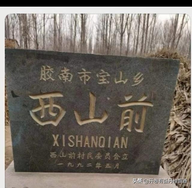 我 思 我 母 山 高 水 长