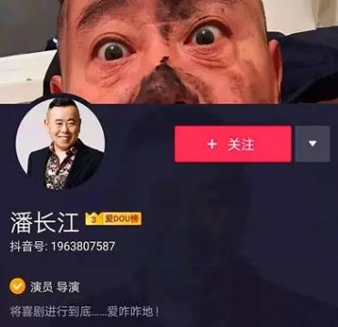 从潘叔到潘子，“老艺术家”潘长江是如何自毁名声的