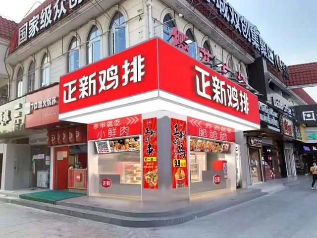 小吃加盟店10大品牌招商加盟，成都小吃加盟店10大品牌招商加盟