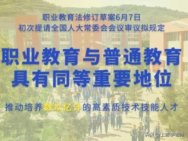 考不上普高就上民办高中有学籍吗，考不上普高就上民办高中有学籍吗知乎